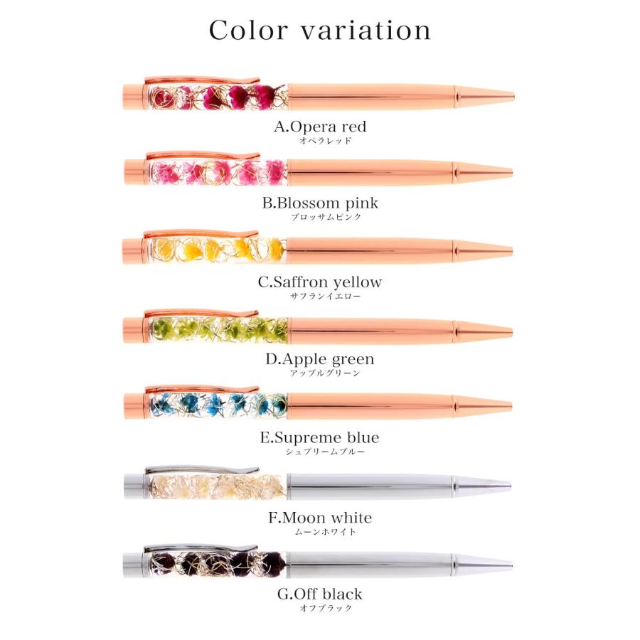 完成品) ハーバリウムボールペン ボールペン プリザーブドフラワー 花