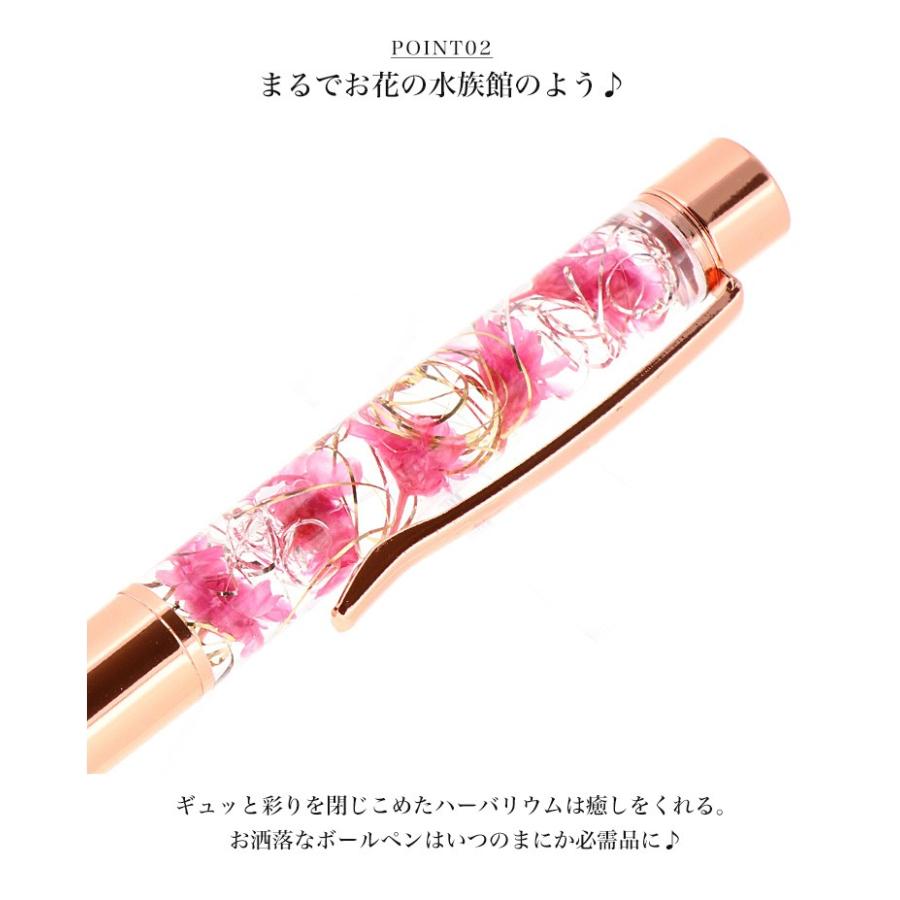 完成品) ハーバリウムボールペン ボールペン プリザーブドフラワー 花