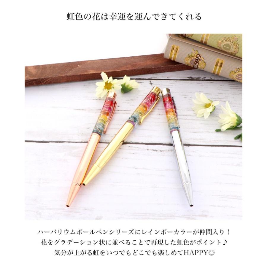 完成品) ハーバリウムボールペン ボールペン プリザーブドフラワー 花