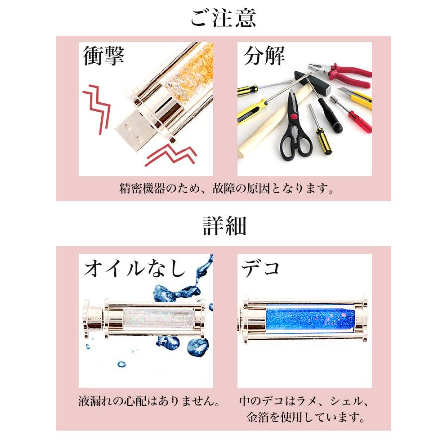 完成品) ハーバリウムUSB 16gb かわいい おしゃれ 女性 手作り 母の日