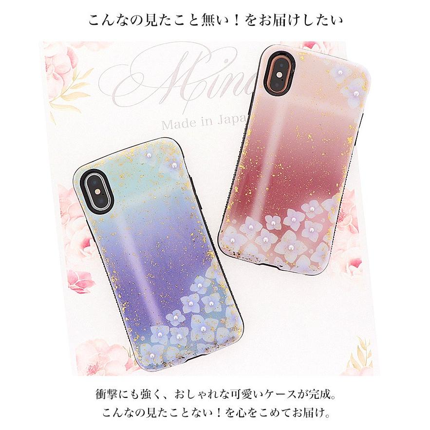 スマホケース送料無料可愛いキラキララメおしゃれ hj-001