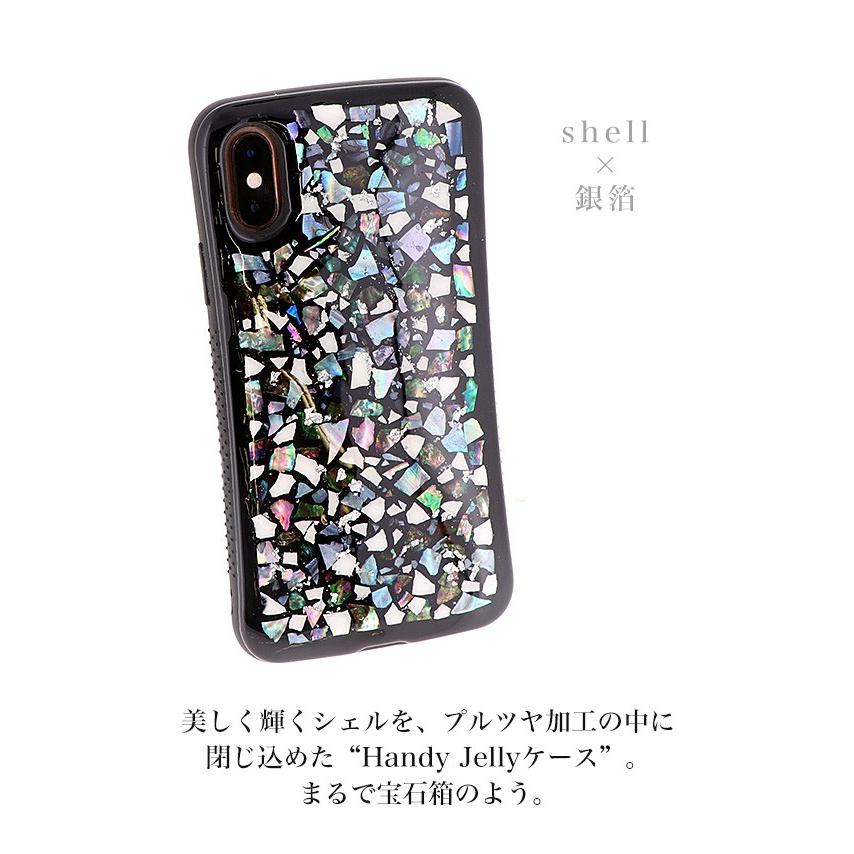 スマホケース Iphone Se 第3世代 第2世代 Iphone14promax Iphone14plus 他 各機種対応 アイフォン 高級感 耐衝撃 Handy Jelly 携帯ケース おしゃれ Hj 014 001 スマホケース専門店ミナショップ 通販 Yahoo ショッピング