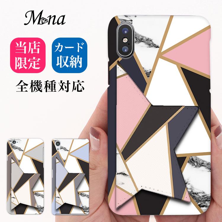 スマホケース Iphone6 Iphone6 Plus 全機種対応 Iphone6s Iphone6s Plus カバー 携帯ケース スマホケース ハードケース アイフォン Hp 08 05 スマホケース専門店ミナショップ 通販 Yahoo ショッピング