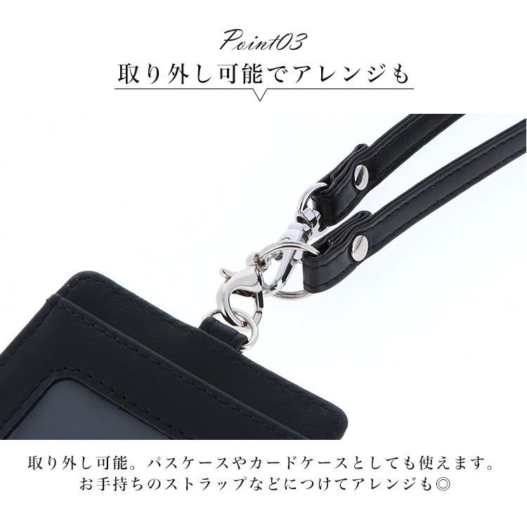 パスケース カードホルダー ストラップ付き 社員証入れ 定期入れ 通勤