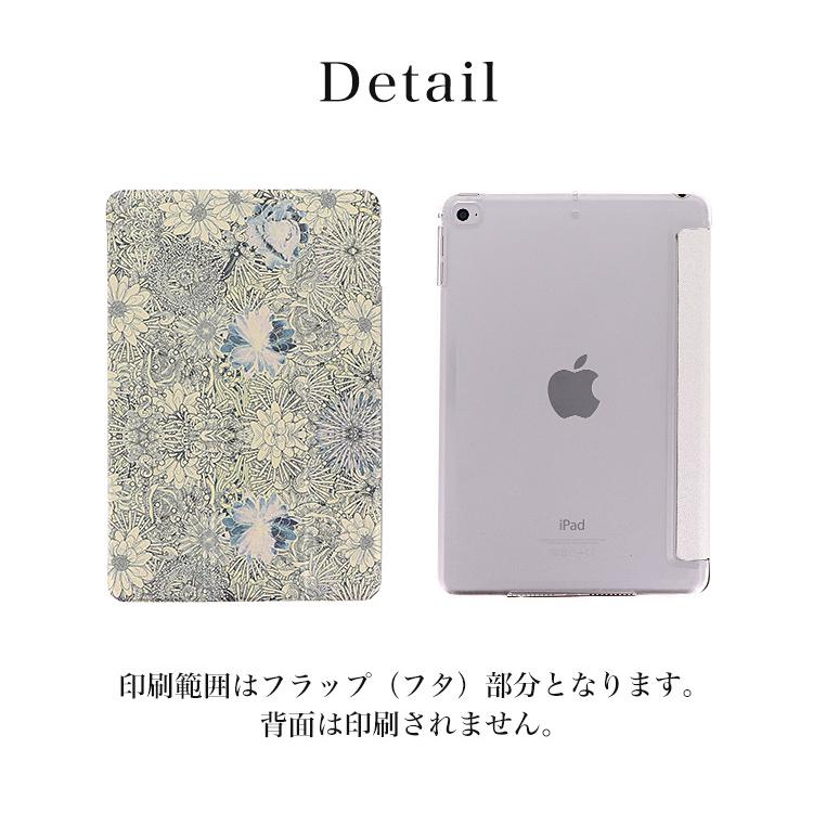 Ipadケース おしゃれ かわいい カバー Ipad 第9世代 第8世代 第7世代 第6世代 第5世代 Ipad Pro Ipad Mini Mini6 21 Ipad 2 3 4 Ipad Air 第4世代 第3世代 Ipad 01 スマホケース専門店ミナショップ 通販 Yahoo ショッピング