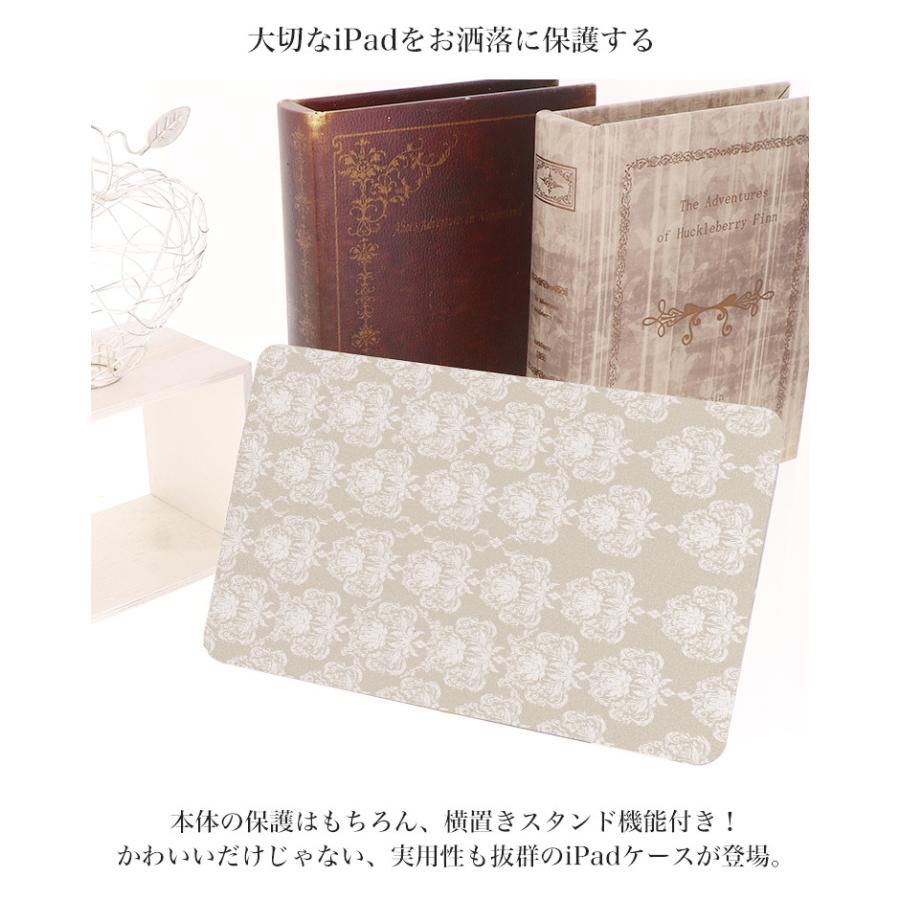 Ipadケース おしゃれ かわいい カバー Ipad 第9世代 第8世代 第7世代 第6世代 第5世代 Ipad Pro Ipad Mini Mini6 21 Ipad 2 3 4 Ipad Air 第4世代 第3世代 Ipad 02 スマホケース専門店ミナショップ 通販 Yahoo ショッピング