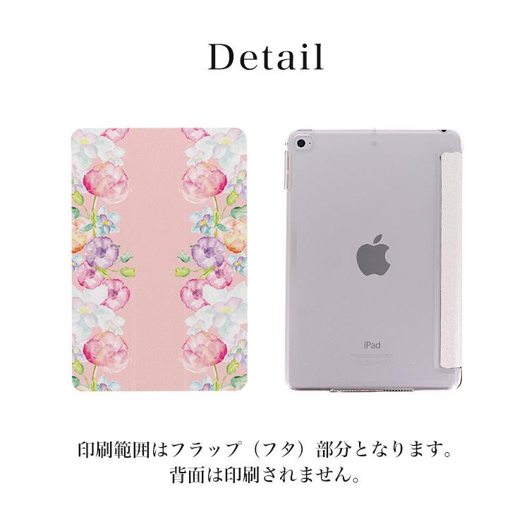 Ipadケース おしゃれ かわいい カバー Ipad 第9世代 第8世代 第7世代 第6世代 第5世代 Ipad Pro Ipad Mini Mini6 21 Ipad Ipad Air 第4世代 第3世代 Ipad 03 スマホケース専門店ミナショップ 通販 Ipad ケース カバー さくらピンク Chateaujoliet Com