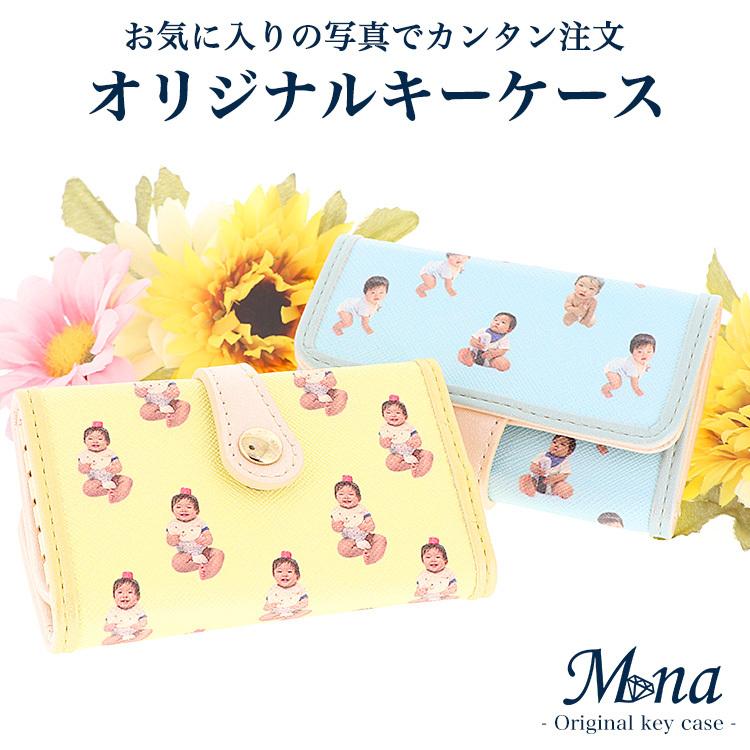 キーケース レディース 大人 かわいい 6連キーリング カードポケット 日本製 Key 013 スマホケース専門店ミナショップ 通販 Yahoo ショッピング