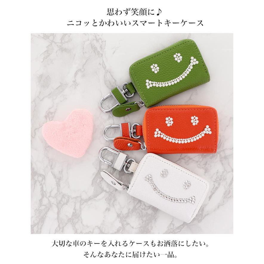 キーケース レディース 大人 かわいい スマートキー keycase 日本製