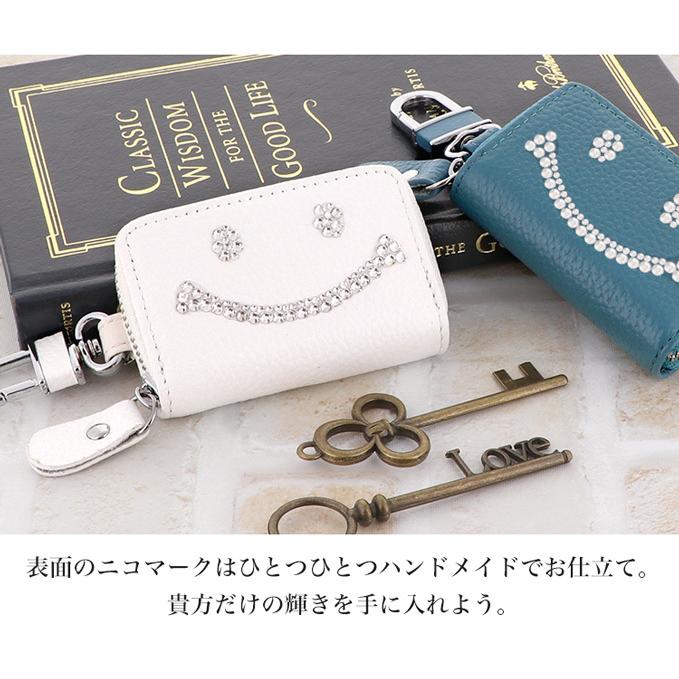 キーケース レディース 大人 かわいい スマートキー keycase 日本製