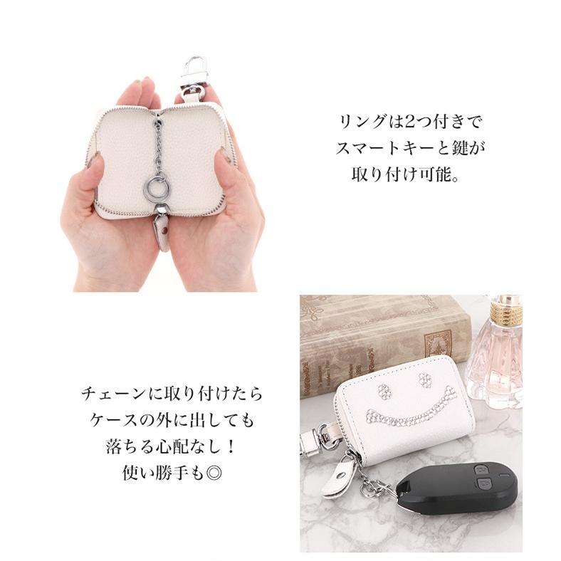 キーケース レディース 大人 かわいい スマートキー keycase 日本製