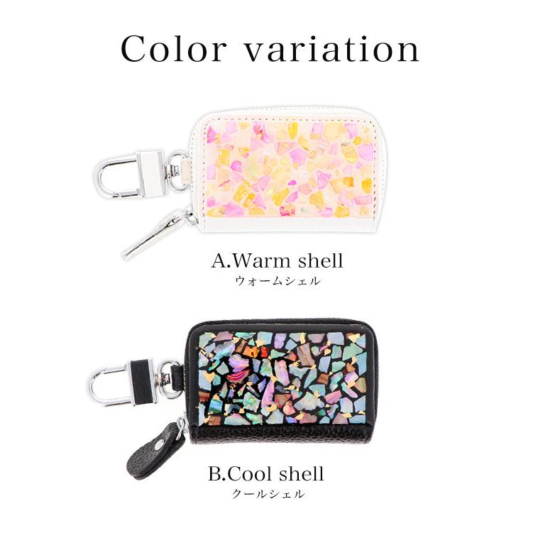 キーケース レディース 大人 かわいい スマートキー Keycase 日本製 シェル 貝殻 Key 017 スマホケース専門店ミナショップ 通販 Yahoo ショッピング