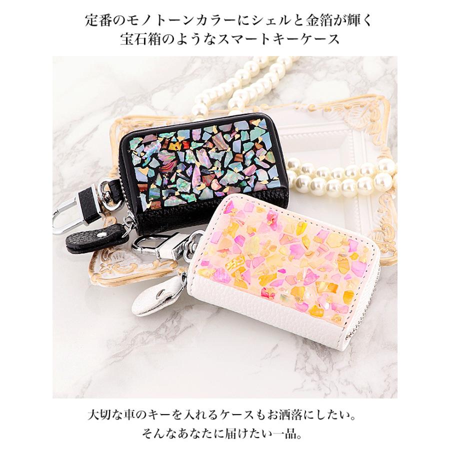 キーケース レディース 大人 かわいい スマートキー keycase 日本製