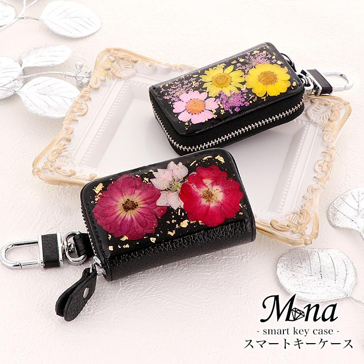 キーケース レディース 大人 かわいい スマートキー keycase キーケース レディース 大人 かわいい スマートキー keycase