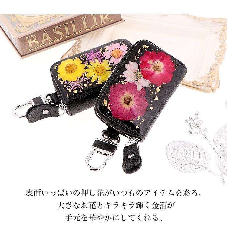 キーケース レディース 大人 かわいい スマートキー keycase 日本製 花
