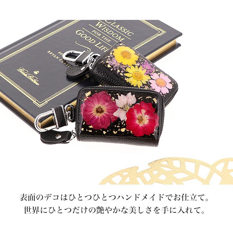 キーケース レディース 大人 かわいい スマートキー keycase 日本製 花