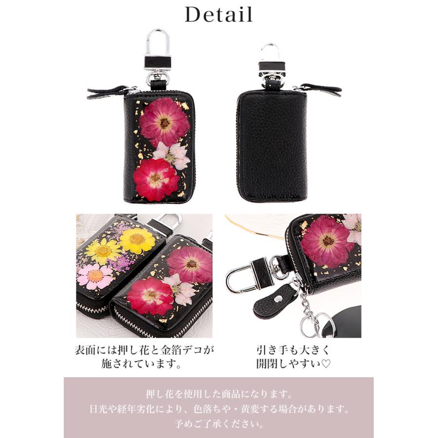 キーケース レディース 大人 かわいい スマートキー keycase キーケース レディース 大人 かわいい スマートキー keycase