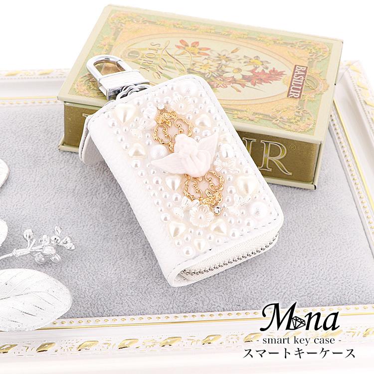 キーケース レディース 大人 かわいい スマートキー Keycase 日本製 パール 天使 エンジェル Key 019 スマホケース専門店ミナショップ 通販 Yahoo ショッピング
