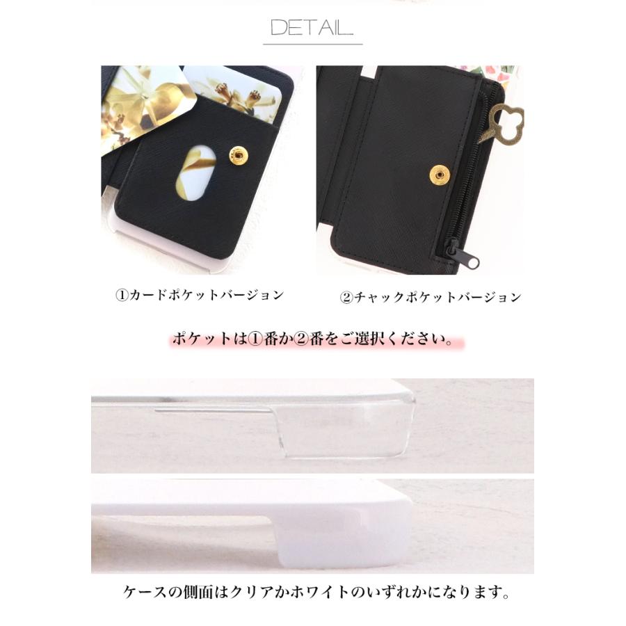 スマホケース Docomo Simフリー らくらくスマートフォン Me 全機種対応 Mono Mo 01j カバー 携帯ケース スマホケース ハードケース ドコモ Kp 01 19 スマホケース専門店ミナショップ 通販 Yahoo ショッピング