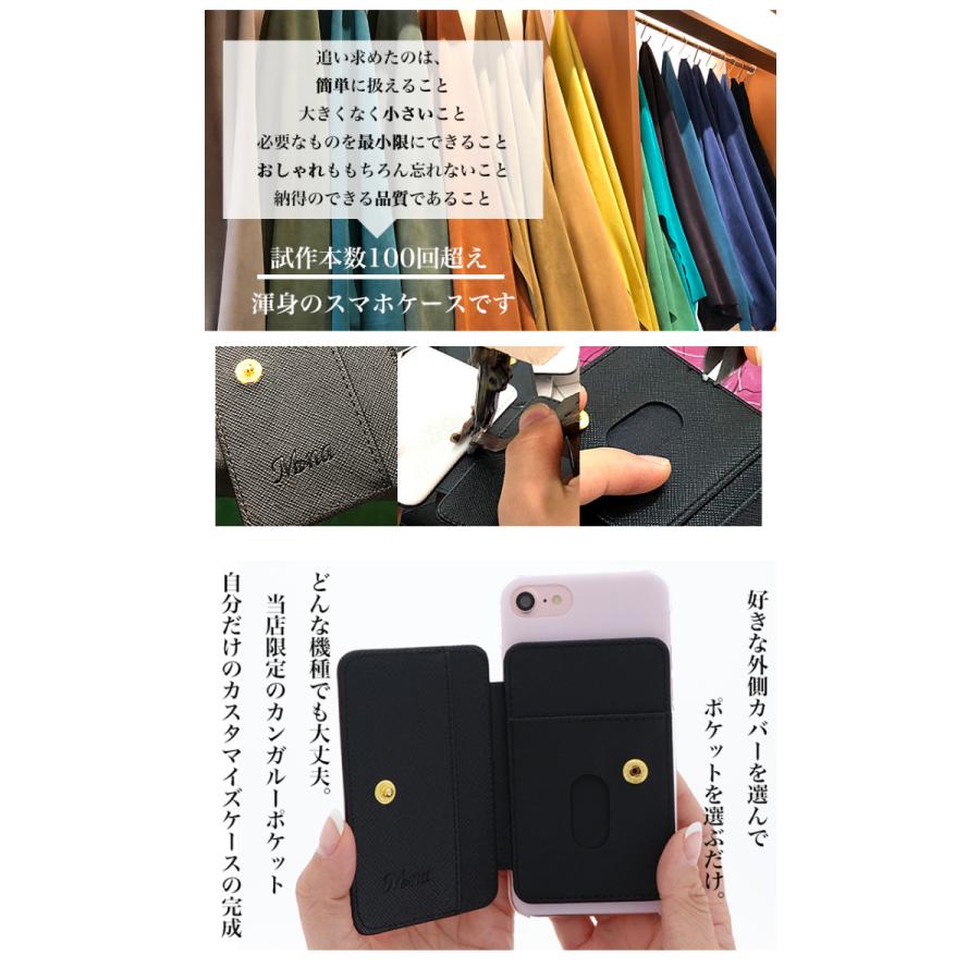 アンドロイド スマホケース SIMフリー ケース Android One 全 アンドロイド スマホケース SIMフリー ケース Android One 全