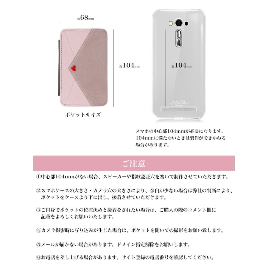 スマホケース docomo SIMフリー らくらくスマートフォン 全機種対応 あんしんスマホ 他 カバー 携帯ケース スマホケース ハードケース ドコモ｜minacorporation｜14