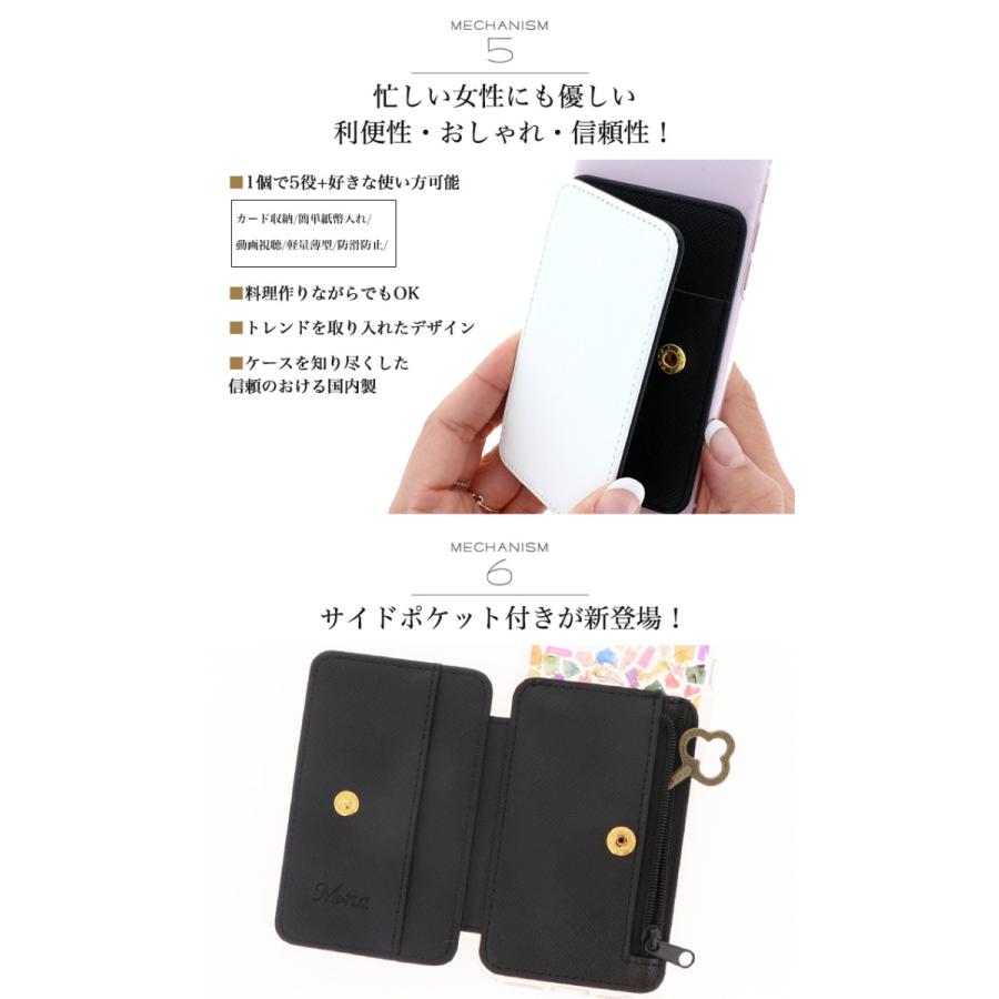 アンドロイド（Android） docomo らくらくスマートフォン ケース 全