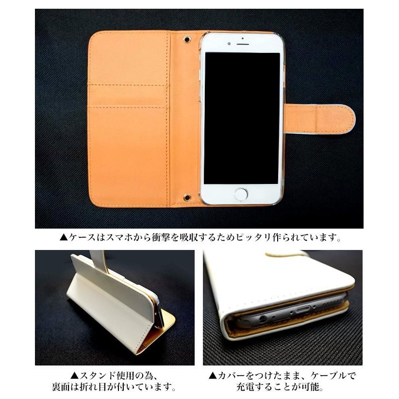 スマホケース urbano v04 全機種対応 urbano v03 urbano カバー 携帯ケース スマホケース 手帳型 アルバーノ｜minacorporation｜08