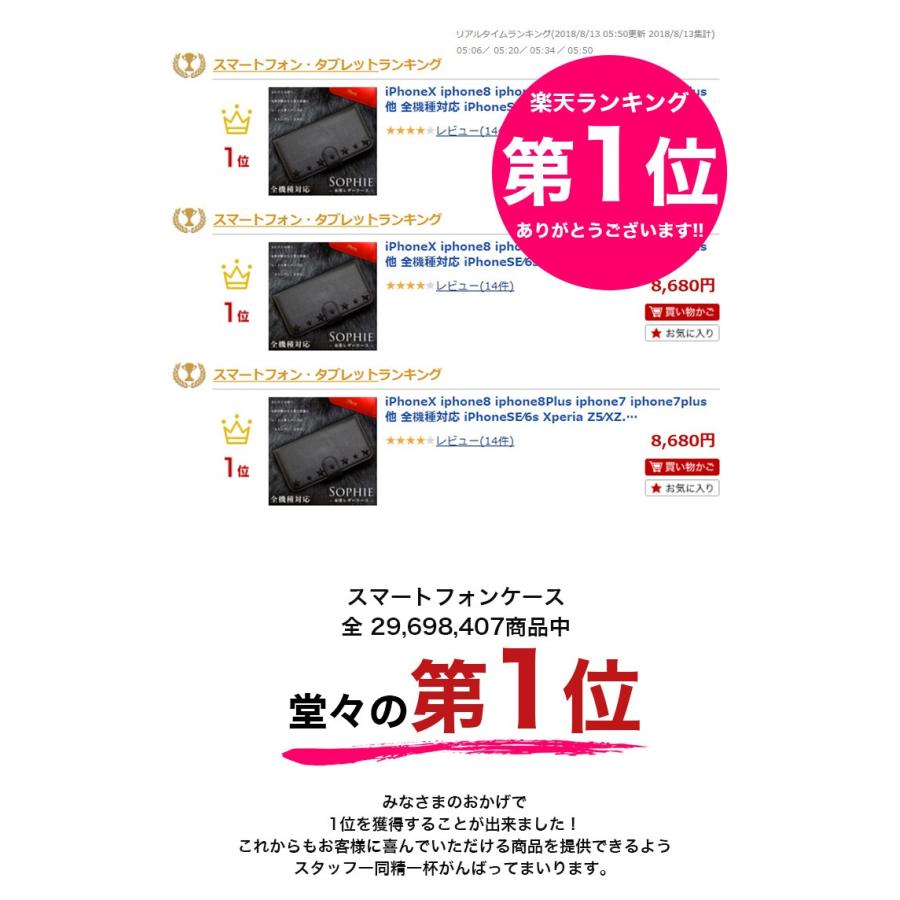 スマホケース 手帳型 全機種対応 Iphone Xperia Aquos Galaxy Huawei Arrows スマホカバー 手帳 レザー 本革 ソフィー Lea 004 スマホケース専門店ミナショップ 通販 Yahoo ショッピング