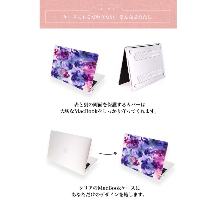 MacBook マックブック ケース デザイン mac book Air macbookpro