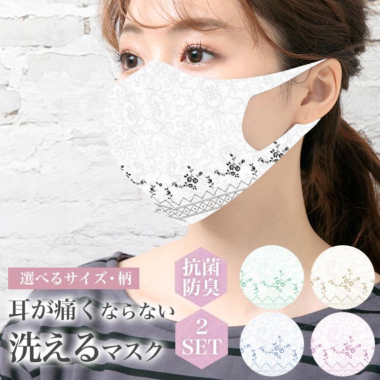 マスク デザイン 洗える おしゃれ 耳が痛くない 速乾 抗菌防臭加工 個包装 やわらか カラーマスク おしゃれ ふつう 小さめ 子供マスク 親子ペア 3d 立体マスク Msk 15 スマホケース専門店ミナショップ 通販 Yahoo ショッピング