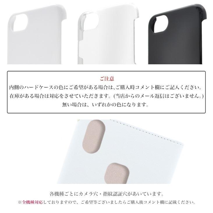 スマホケース iphone12 全機種対応 iphone12 iPhone12 mini iphone12pro max カバー 携帯ケース スマホケース 手帳型 アイフォン｜minacorporation｜15