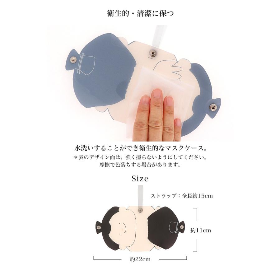 マスクケース 日本製 おしゃれ 抗菌 抗ウイルス 持ち運び 携帯用 仮置き 水洗い アルコール消毒 送料無料 Pvc お相撲さん おすもうさん 相撲取り すもう Muskcase 101 スマホケース専門店ミナショップ 通販 Yahoo ショッピング