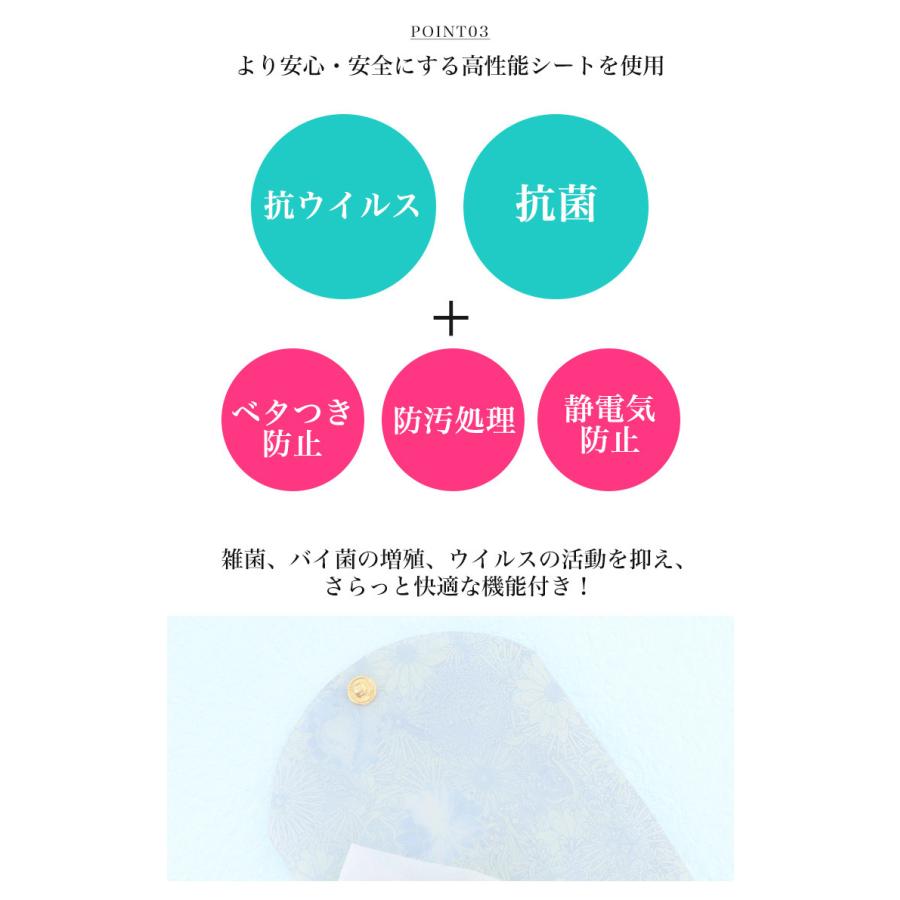マスクケース 日本製 おしゃれ 抗菌 抗ウイルス 持ち運び 携帯用 仮置き 水洗い アルコール消毒 送料無料 Pvc 水引 和柄 Muskcase 91 スマホケース専門店ミナショップ 通販 Yahoo ショッピング