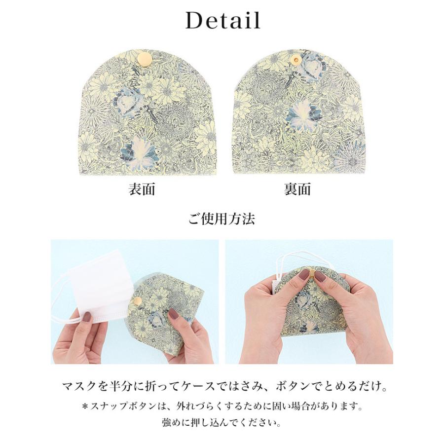 マスクケース 日本製 おしゃれ 抗菌 抗ウイルス 持ち運び 携帯用 仮置き 水洗い アルコール消毒 送料無料 Pvc 水引 和柄 Muskcase 91 スマホケース専門店ミナショップ 通販 Yahoo ショッピング