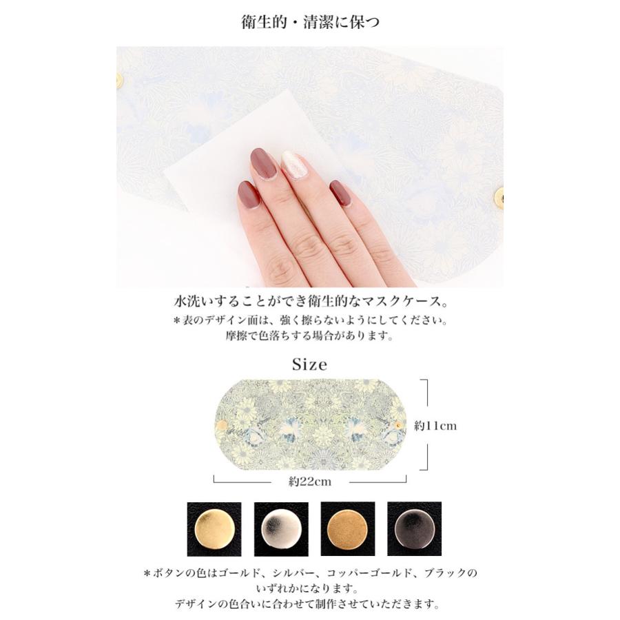 マスクケース 日本製 おしゃれ 抗菌 抗ウイルス 持ち運び 携帯用 仮置き 水洗い アルコール消毒 送料無料 Pvc 水引 和柄 Muskcase 91 スマホケース専門店ミナショップ 通販 Yahoo ショッピング