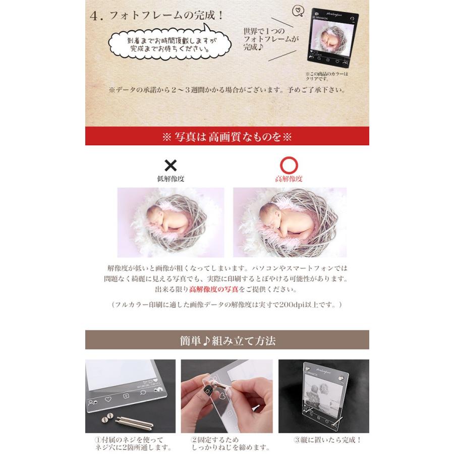 おしゃれ オーダーメイド フォトフレーム フォトスタンド 写真立て 名入れ プレゼント ギフト アンティーク Photo 002 スマホケース専門店ミナショップ 通販 Yahoo ショッピング