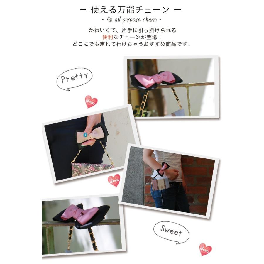 送料無料 ストラップ スマホ 手帳型ケース キーリング ハンドメイド 手作り おしゃれバック型ケース リボン Ribon リボンチェーン Ribonchain スマホケース専門店ミナショップ 通販 Yahoo ショッピング