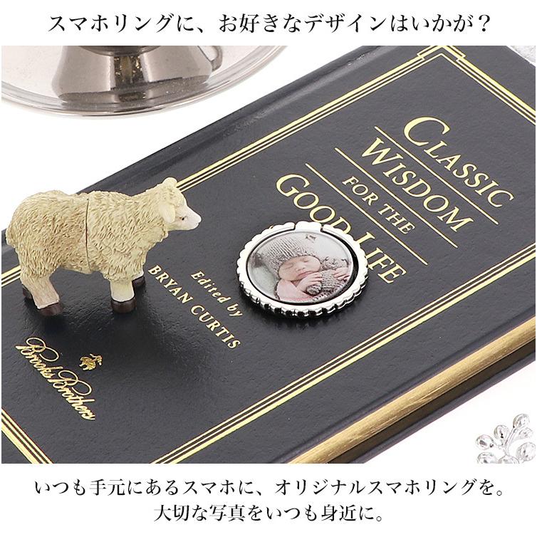 スマホリング 携帯雑貨 アクセサリー キーホルダー スマートフォン