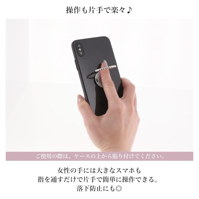 スマホリング 携帯雑貨 アクセサリー キーホルダー スマートフォン ハードケース 指はめ ホルダー スマホスタンド リングストラップ アイリング オリジナル Ring 05 スマホケース専門店ミナショップ 通販 Yahoo ショッピング