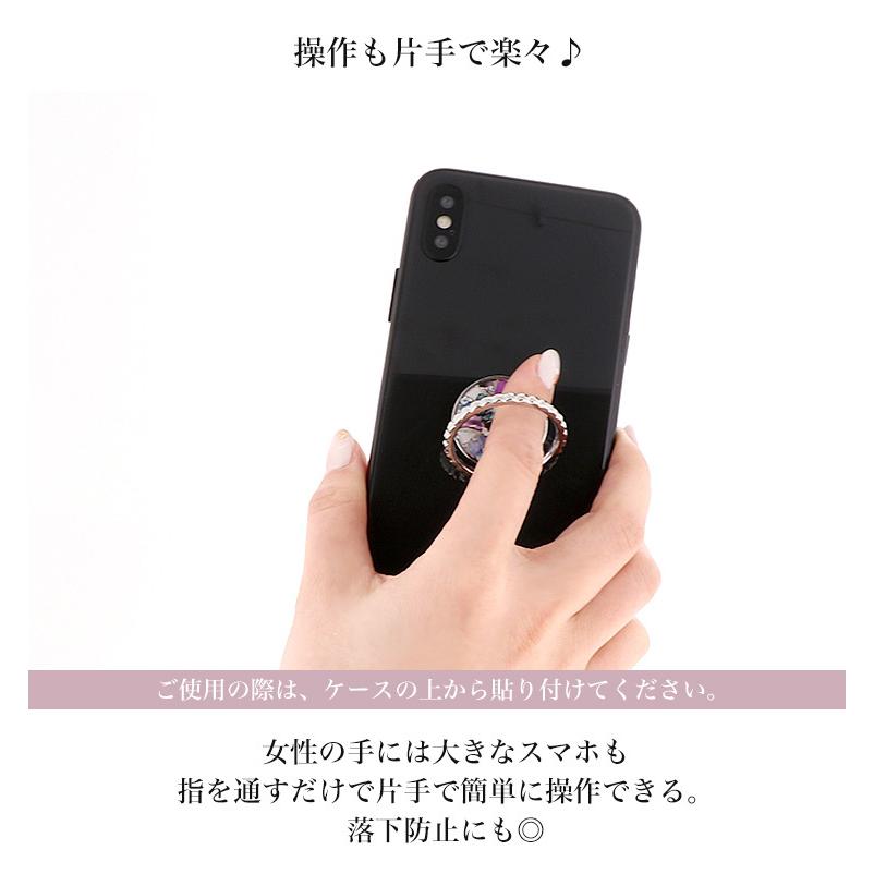 名入れ スマホリング ハードケース 指はめ ホルダー リングストラップ アイリング シェル イニシャル スマホケース Ring 06 スマホケース専門店ミナショップ 通販 Yahoo ショッピング