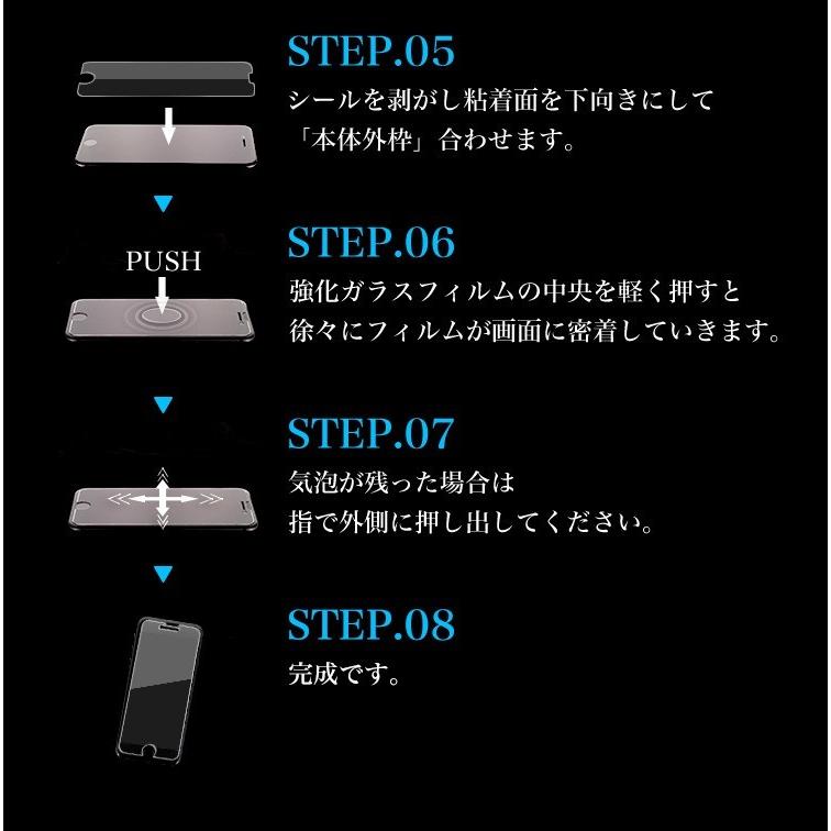 青天 Xperia X Performance エクスペリア エックス パフォーマンス SO-04H SOV33 502SO 強化ガラスフィルム 液晶保護フィルム 9h 0.3mm 日本製｜minacorporation｜21