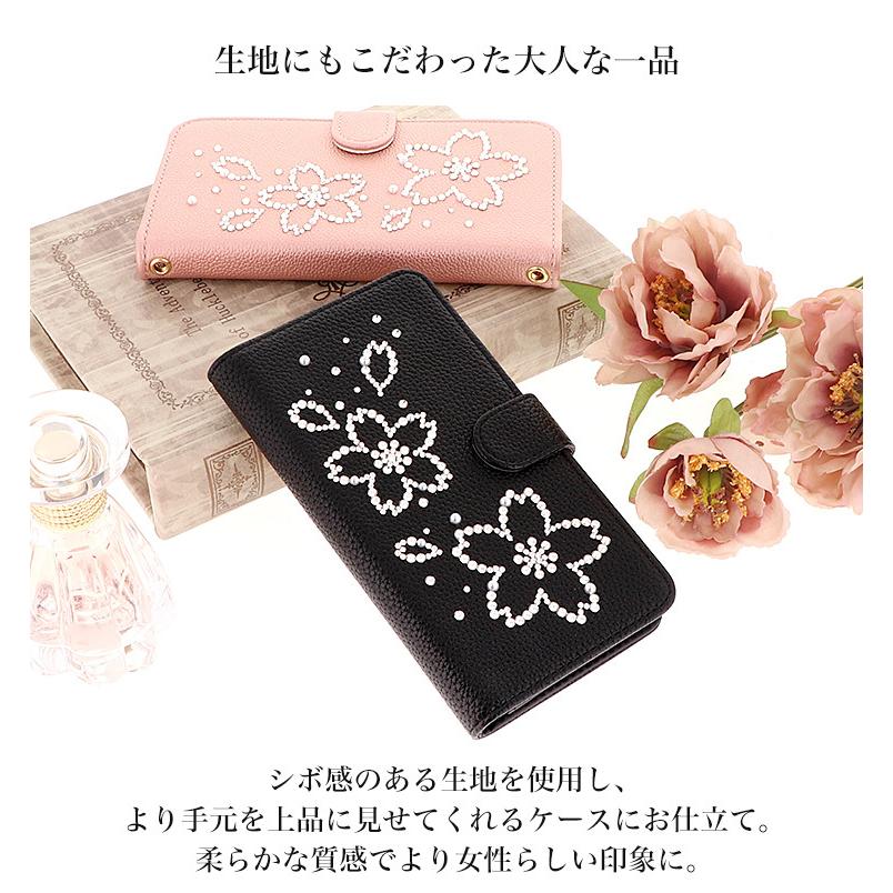 アンドロイド（Android） softbank Libero 5G ケース 全機種対応