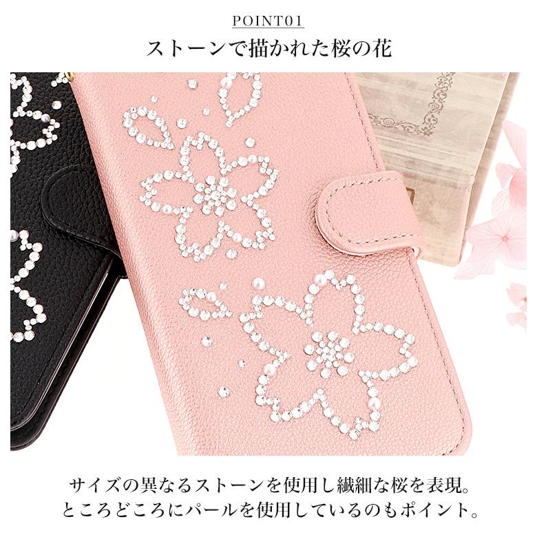 アンドロイド（Android） softbank Libero 5G ケース 全機種対応