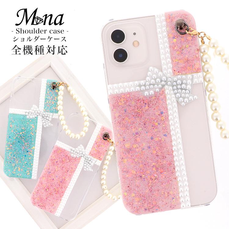 スマホケース Iphone6 Iphone6 Plus 全機種対応 Iphone6s Iphone6s Plus カバー 携帯ケース スマホケース ハードケース アイフォン Shoulder1 02 05 スマホケース専門店ミナショップ 通販 Yahoo ショッピング