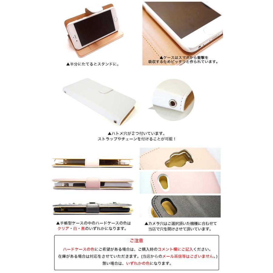 スマホケース 手帳型 全機種対応 iPhone xperia aquos galaxy huawei arrows スマホカバー 手帳 花柄  :smh-006:スマホケース専門店ミナショップ - 通販 - Yahoo!ショッピング