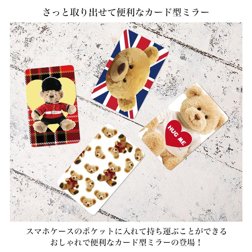 ステンレスミラー ミニ鏡 手鏡 割れない 携帯 コンパクト 上品 クマ テディベア 手帳型ケース スマホケース Stmirror 08 スマホケース専門店ミナショップ 通販 Yahoo ショッピング