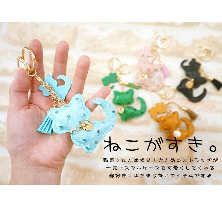 ストラップ スマホ 手帳型ケース キーリング 猫 ねこ スマホケース