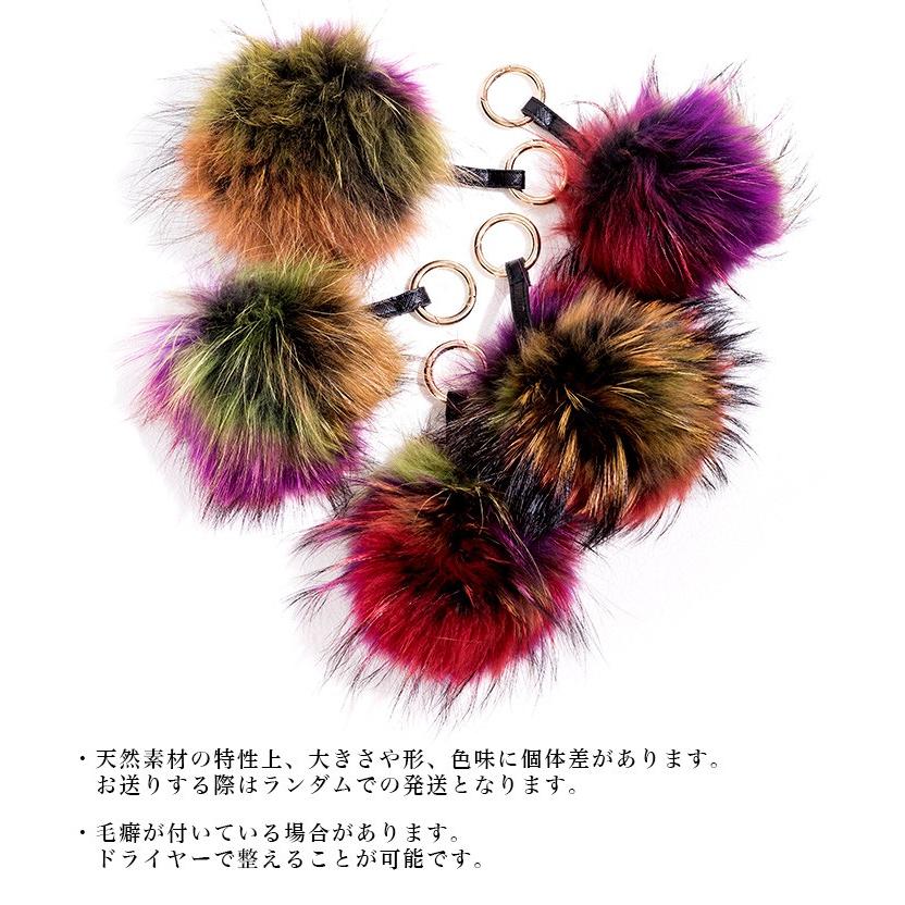 ストラップ キーリング バッグ ファー ふわふわ ボンボン ラクーン