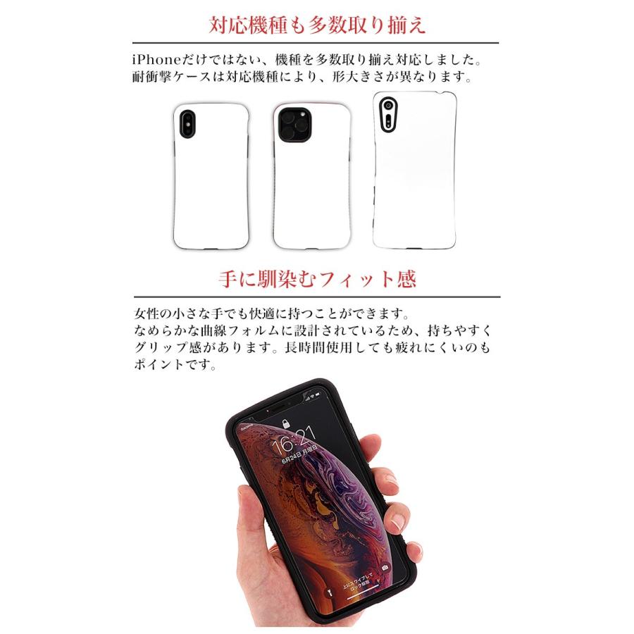 スマホケース Galaxy S23 S22 S9+ S8 S7 他 各機種対応 ギャラクシー 衝撃吸収 耐衝撃 携帯ケース おしゃれ｜minacorporation｜07