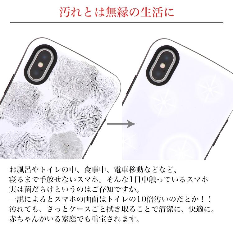 スマホケース Galaxy S23 S22 S9+ S8 S7 他 各機種対応 ギャラクシー 衝撃吸収 耐衝撃 携帯ケース おしゃれ｜minacorporation｜08